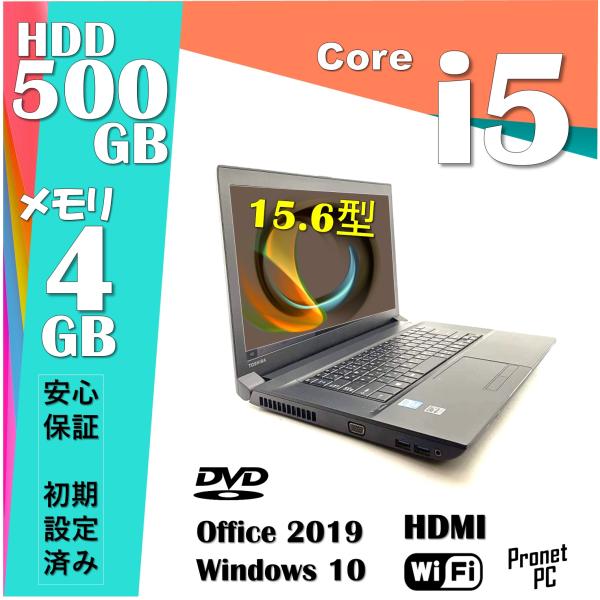 Microsoft Office 搭載】【Win 10搭載】 東芝-B554/M Core i5-4...