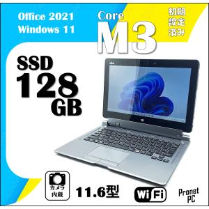 Microsoft Office 2021 富士通Arrows Tab Q616 Windows 11, Core M3, 11.6 型 カメラ Bluetooth 中古ノートパソコン/中古タブレット 4GB 128GB