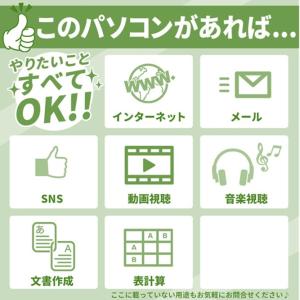 中古ノートパソコン,Microsoft Off...の詳細画像4