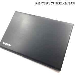 東芝 中古ノートパソコン dynabook B...の詳細画像4