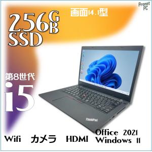 中古ノートパソコン ThinkPad L480 Win11 第8世代 Corei5 SSD256GB...