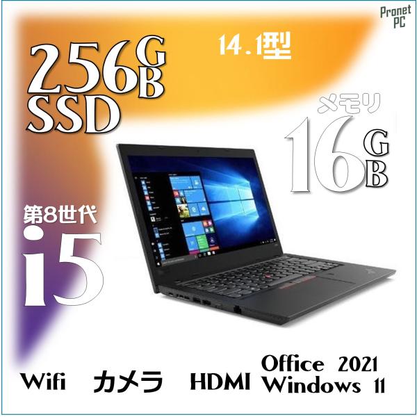 MSオフィス2021, Windows 11 Pro【Thinkpad L480】Core i5-8...