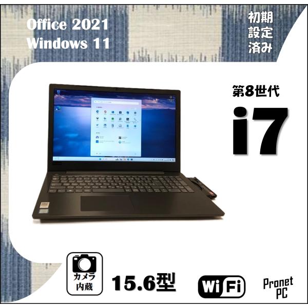 MSオフィス2021, Lenovo V330-15IKB, メモリ 8GB, SSD256GB +...