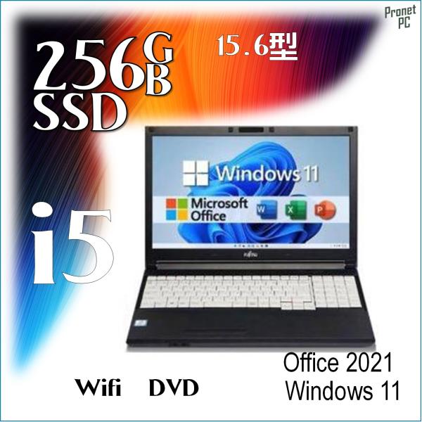 中古ノートパソコン Microsoft Office2021付 Win 11 Pro [Fujits...