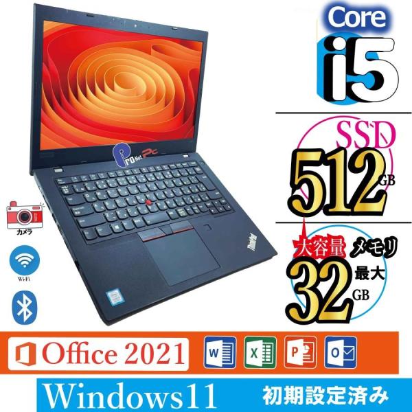 大容量メモリ32GB 高速SSD512GB Corei5 Windows11 ノートパソコン Off...