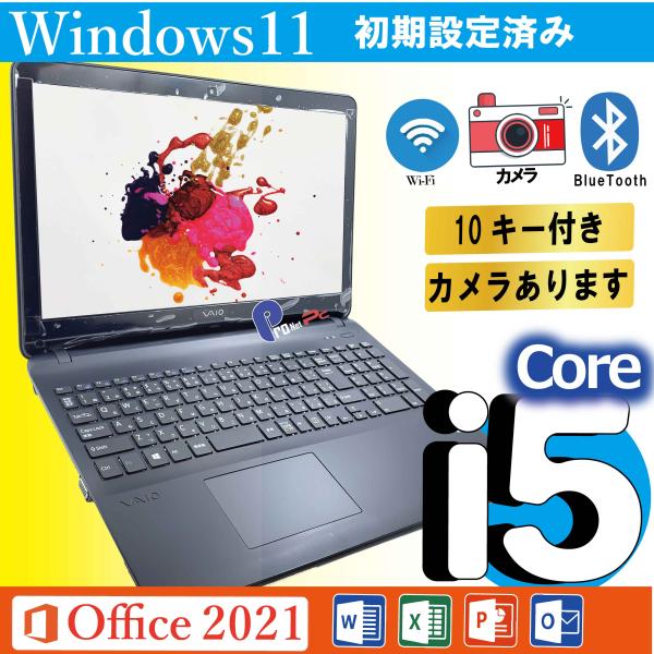 中古ノートパソコン Windows11 Sony VAIO Core i5, 8GB, SSD 12...