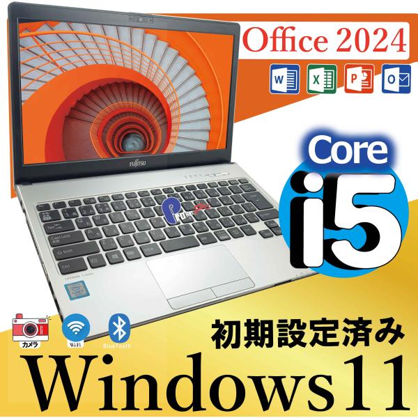 中古ノートパソコン Fujitsu S937｜Windows11｜Office2024｜Core i...