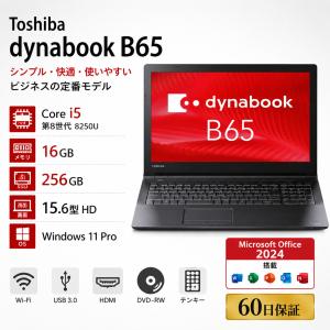 16GBメモリのWindows11 中古ノート...の詳細画像1