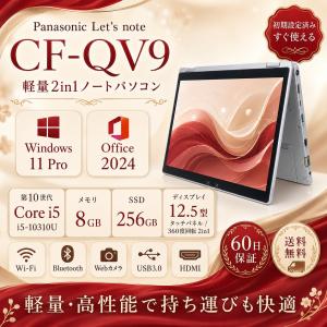 タッチ対応画面 タブレットPC 軽量2in1ノー...の商品画像