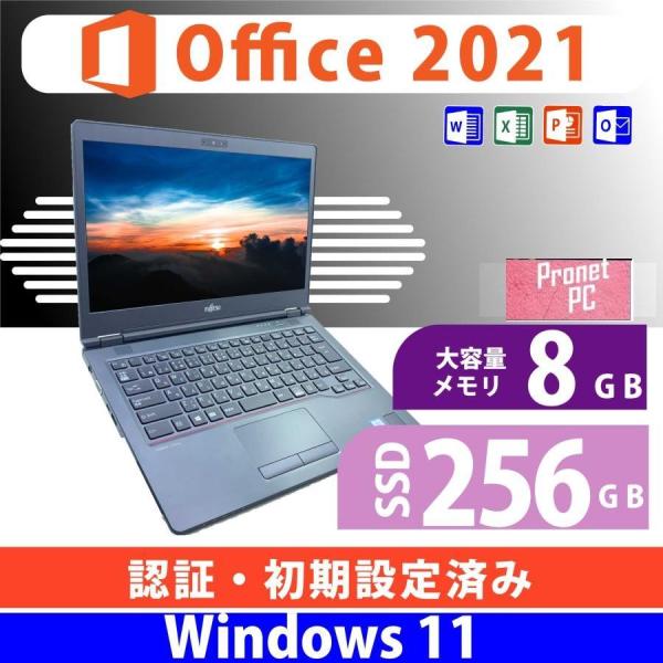 ノートパソコン 中古 Office搭載 windows11 Core i5 -8250U メモリ8G...