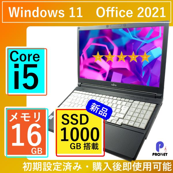 新品1000GB SSD Windows 11 中古ノートパソコン Office2021設定済み  ...