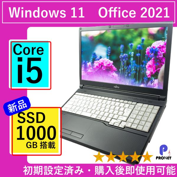 新品1000GB SSD Windows 11 中古ノートパソコン Office2021設定済み  ...