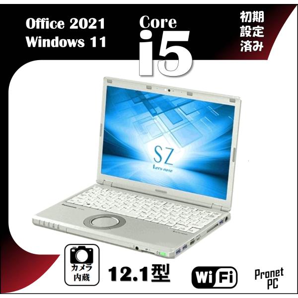 中古ノートパソコン windows11 ノートPC 【Panasonic CF-SZ6】Core i...