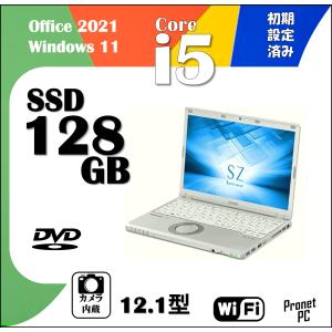 中古ノートパソコン windows11 ノートPC 【Panasonic CF-SZ5】Core i...