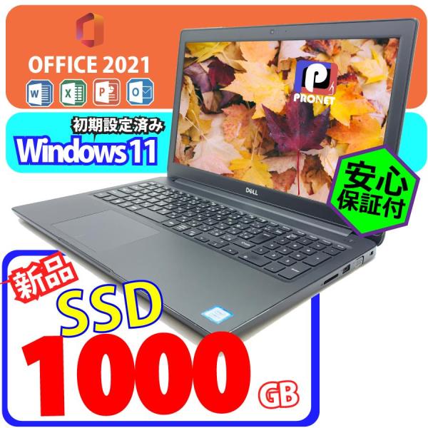 高スペックノートパソコン Windows11 新品M.2SSD 1TB DELL Latitude ...