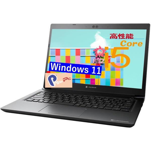 ノートパソコン Windows11 office2024搭載 Dynabook S73 13.3型 ...