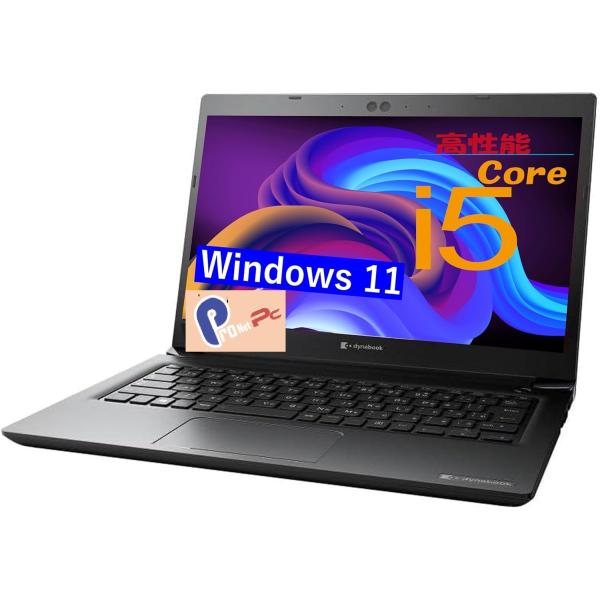ノートパソコン Windows11 office2024搭載 Dynabook S73 13.3型 ...