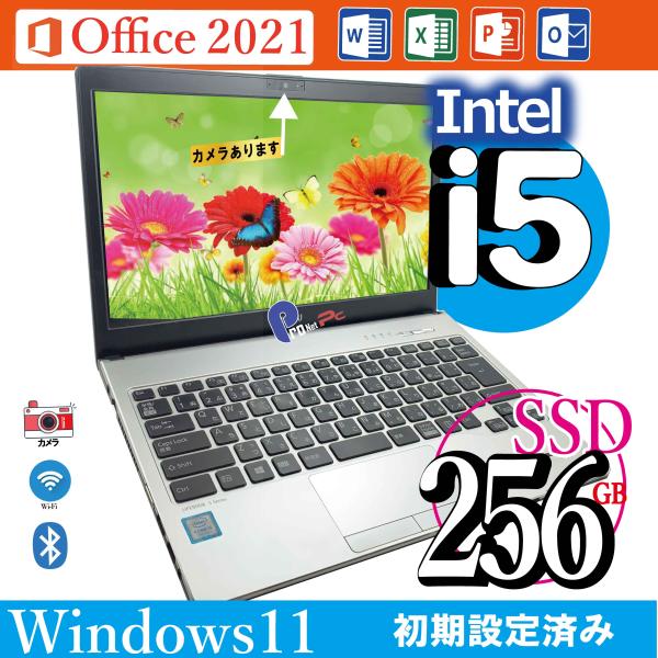 高速SSDと大容量メモリ搭載 中古ノートパソコン Fujitsu S937 | Windows11 ...
