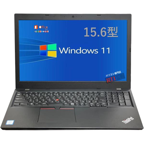 ノートパソコン 中古PC Microsoft Office2021付 Win11 [ThinkPad...