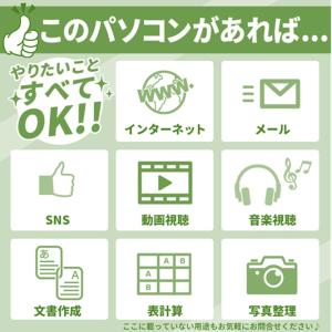 ノートパソコン 中古PC Microsoft ...の詳細画像2