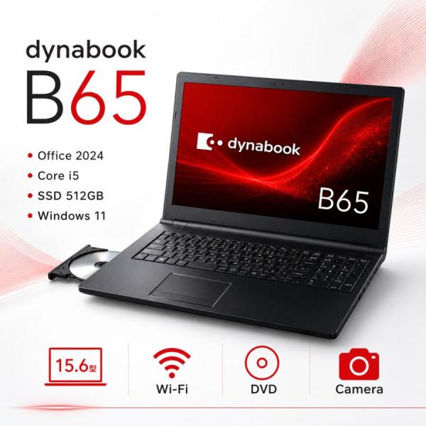 Windows11 ノートパソコン 中古PC Microsoft Office2024 [Dynab...
