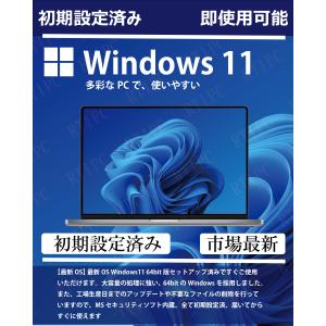 Windows11 パソコン, Microso...の詳細画像5