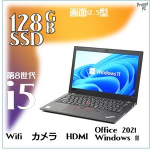 ノートパソコン 中古PC Microsoft Office2021付  Windows 11 [Lenovo X280] 第8世代 Core i5 SSD 28GB メモリ 8GB WIFI カメラ HDMI 12.5型 ThinkPad｜pronet