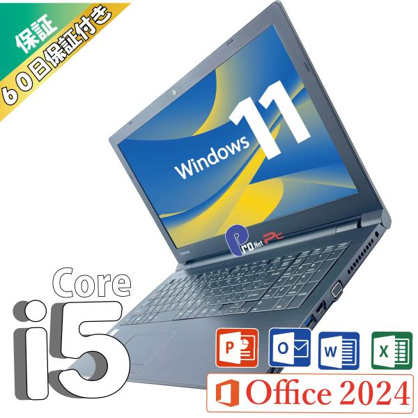 Windows11 ノートパソコン 中古PC Microsoft Office2024 [Dynab...