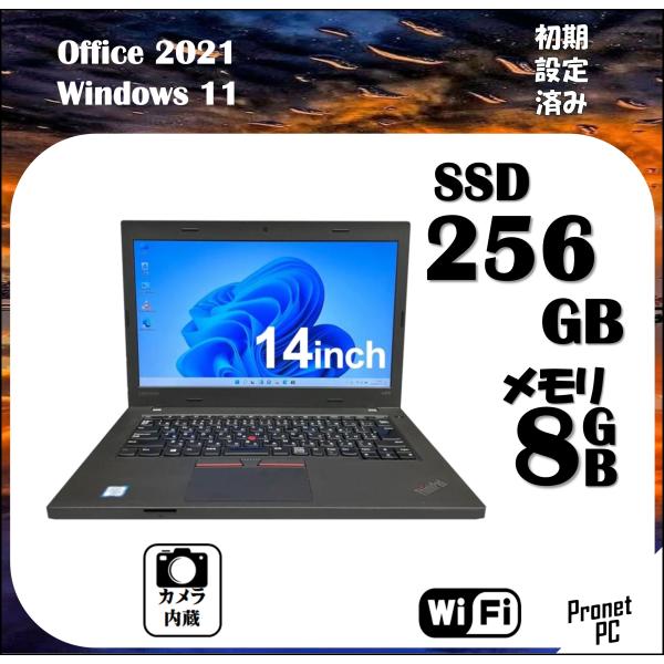 中古ノートパソコン, Microsoft Office2021付き, WIFI カメラ, 14型, ...