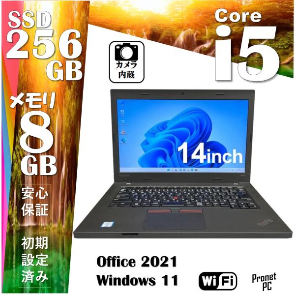 中古ノートパソコン, Microsoft Office2021付き, WIFI カメラ, 14型, ...