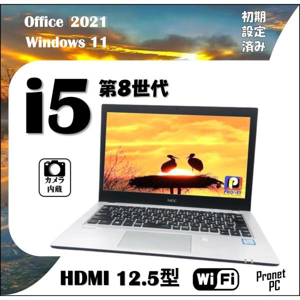 小型PC 3か月保証 Core i5 第8世代 Microsoft オフィス付き, 中古パソコン W...