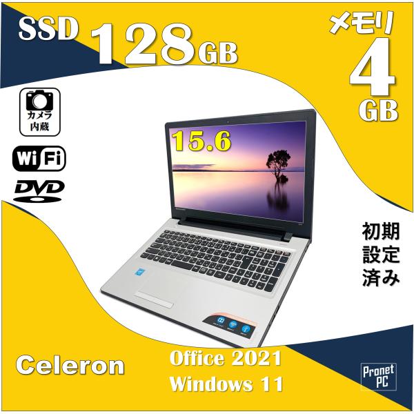 ノートパソコン 中古パソコン Win11 Intel N3160 新品SSD 128GB  メモリ ...