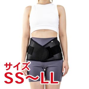 腰痛ベルトBSW型 6L 7L 骨盤 コルセット 大サイズ サポーター 体幹