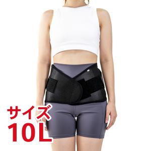 腰痛ベルトBSW型 8L 骨盤 コルセット 大サイズ サポーター 体幹