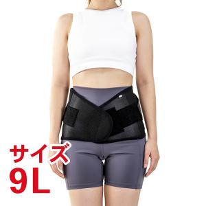 腰痛ベルトBSW型 6L 7L 骨盤 コルセット 大サイズ サポーター 体幹