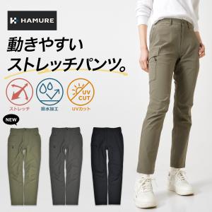 NOREMIDナイロンパンツM r ハミューレ レディース ナイロンストレッチパンツ HMO-2215 撥水 UV