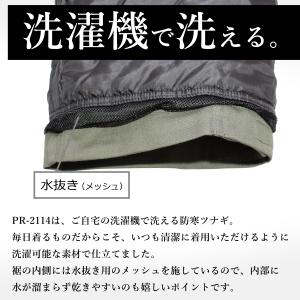 プロノ 超撥水防寒ツナギ PR-2114 防寒...の詳細画像3