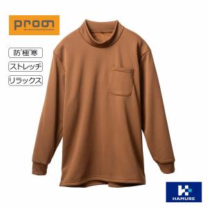 プロノ 裏ボア長袖ハイネック PR-2246 防寒 トップス｜prono-outletstore