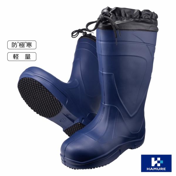 ウィングラバー 軽量防寒安全長靴(先芯入り) RB-088 防寒 長靴 安全靴
