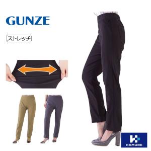 「GUNZE(グンゼ)」サブリナレギンスパンツ（ストレッチパンツ） /SQG801 レディース パンツ レギパン ハミューレ HAMURE｜prono-outletstore