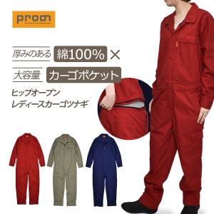 防寒つなぎ　色5　中綿入り　つなぎ　作業服　防寒着　イーブンリバー　【6930】 楽天市場】【即日発送】イーブンリバー 防寒つなぎ 防寒着 上下