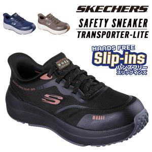 SKECHERS（スケッチャーズ） スリップインズ ワーク ティリド