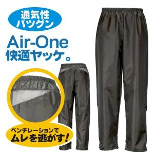 Air-one 快適パンツ 2272 年間 ヤッケ ウインドブレーカー