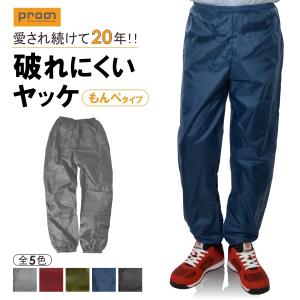 6L プロノ リップストップもんぺズボン 2303 PR-2041