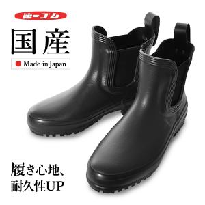 第一ゴム シェブリーエボル 滑りにくい あったか裏起毛 雪道対応