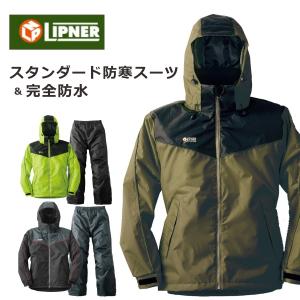 ロゴス 防水防寒スーツ オーウェン 上下組 バイク 釣り フィッシング アウトドア 除雪 雪かき カッパ レインウェア 防寒ジャケット プロノ ウェブストア 通販 Yahoo ショッピング