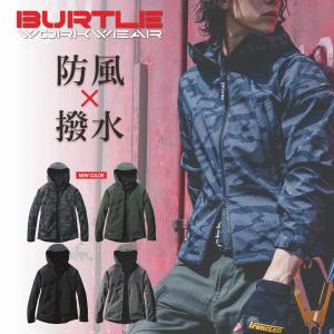 BURTLE バートル フーデッドジャケット 3190 防風 撥水 ストレッチ