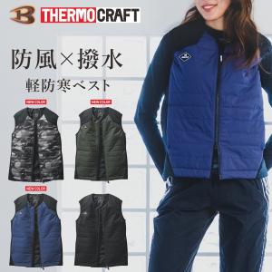 と*♪様 バートル　電熱ベスト　サーモクラフト バートル サーモクラフト 電熱パッド+ライトベストセット TC500