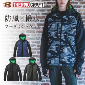 BURTLE（バートル） フーデッドジャケット 3190 防風 撥水 ストレッチ