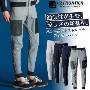 寅壱 接触冷感 デニムカーゴパンツ 8880-219 メンズ 作業服 作業着